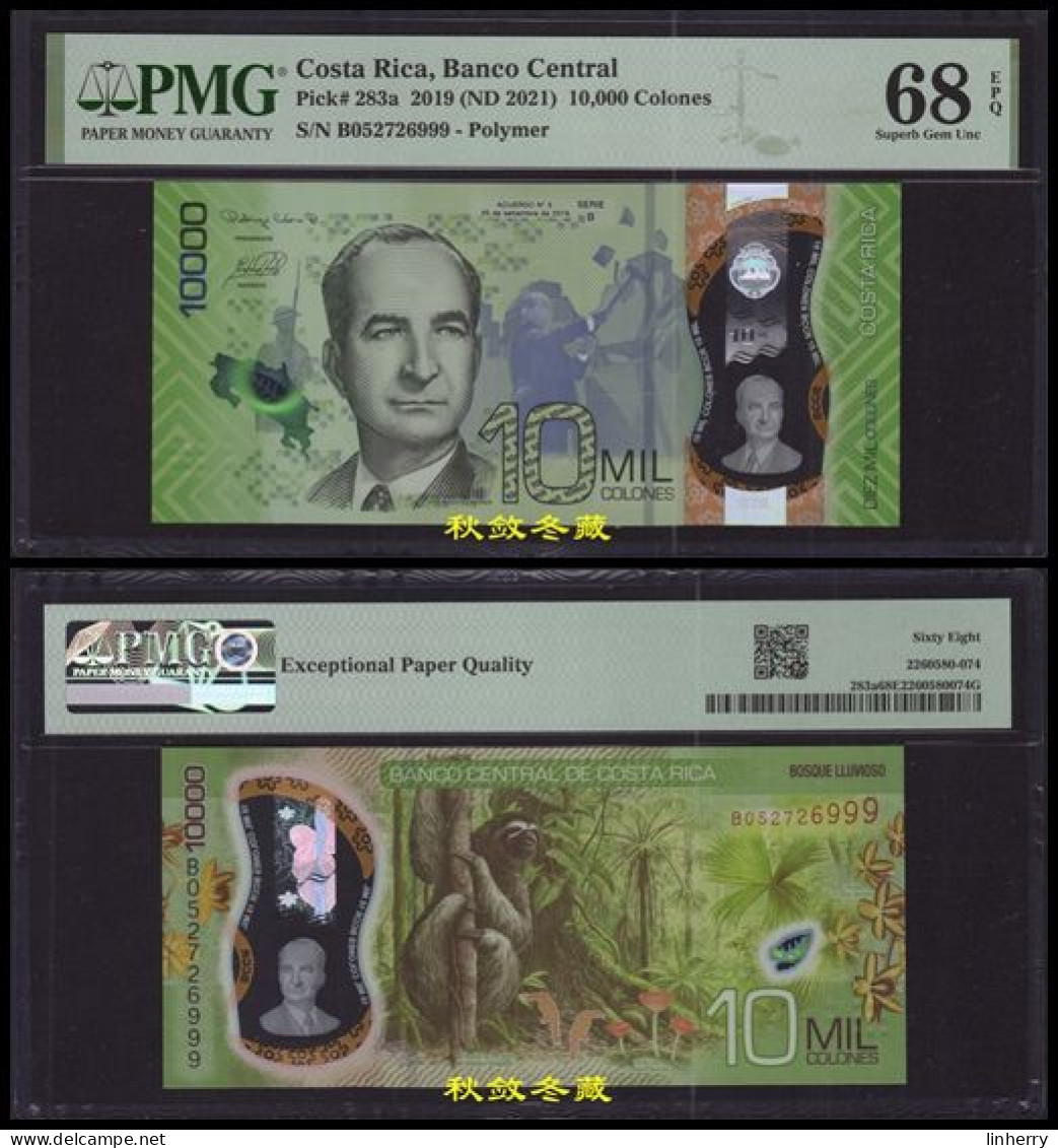 Costa Rica 10000 Colones, (2021), Polymer, Lucky Number 999, PMG68 - Costa Rica