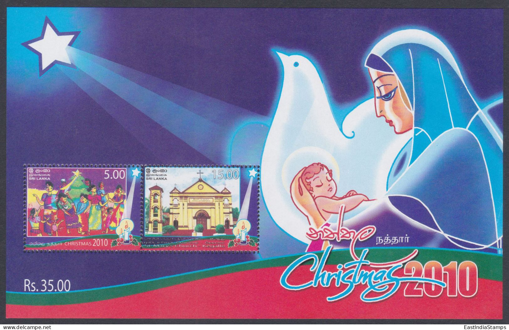 Sri Lanka Ceylon 2010 MNH MS Christmas, Christianity, Religion, Festival, Christian, Dove, Bird, Miniature Sheet - Sri Lanka (Ceylan) (1948-...)
