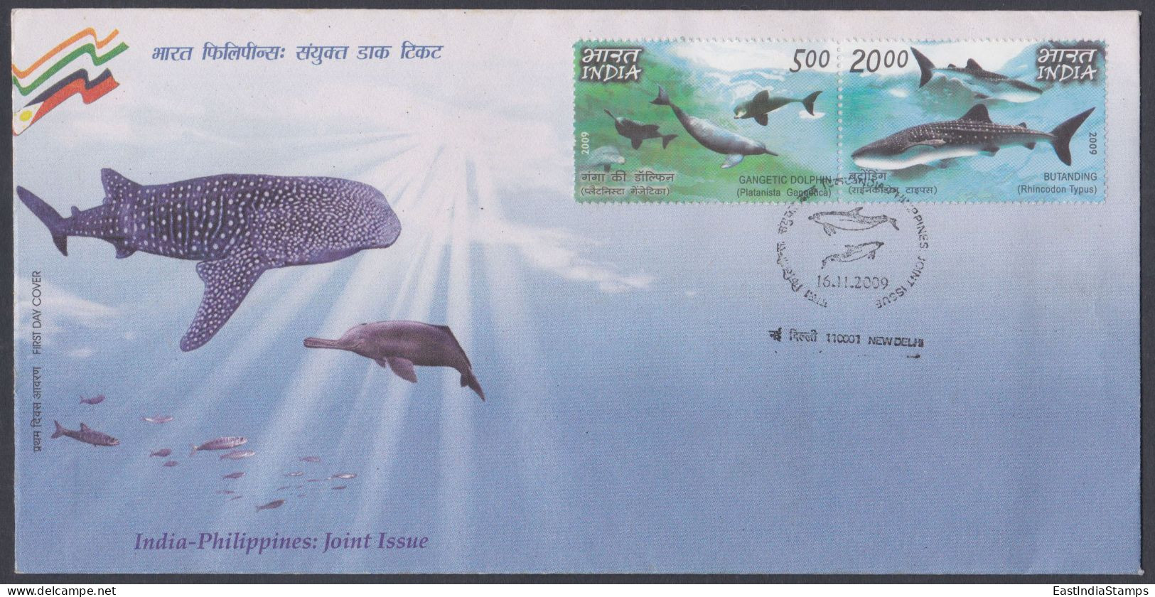 Inde India 2009 FDC Joint Issue With Philippines, Gangetic Dolphin, White Shark, Fish, Marine Life, First Day Cover - Other & Unclassified