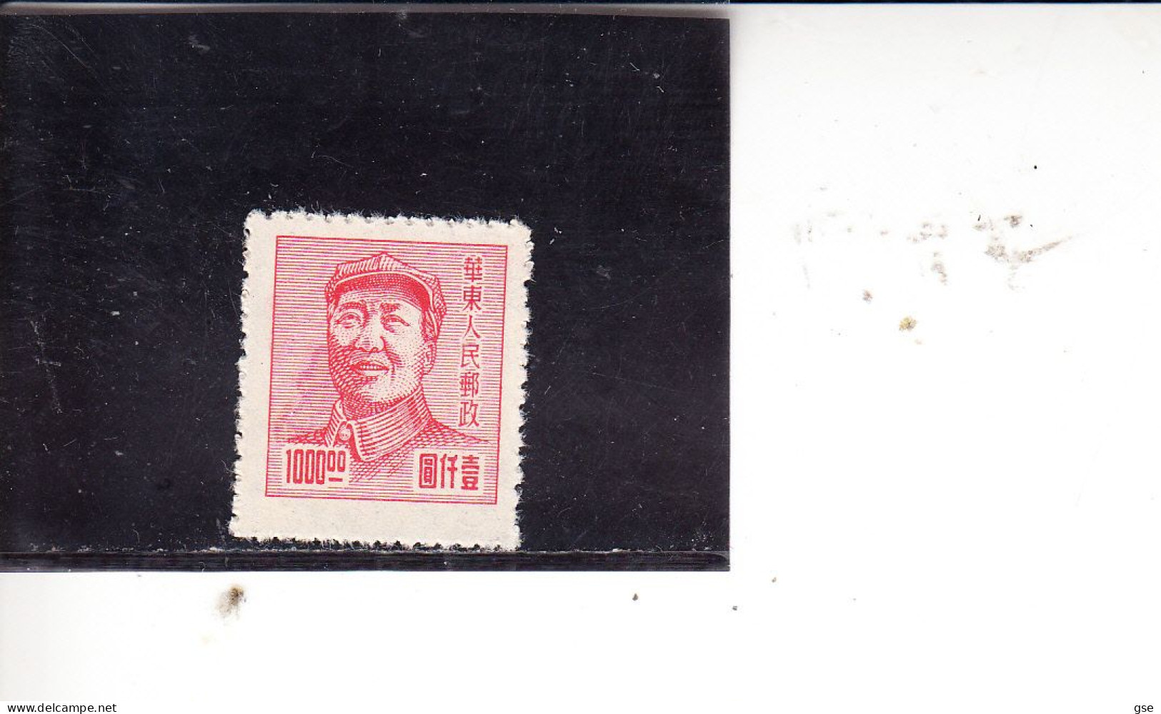 CINA  ORIENTALE  1949 - (senza Gomma) - Oost-China 1949-50