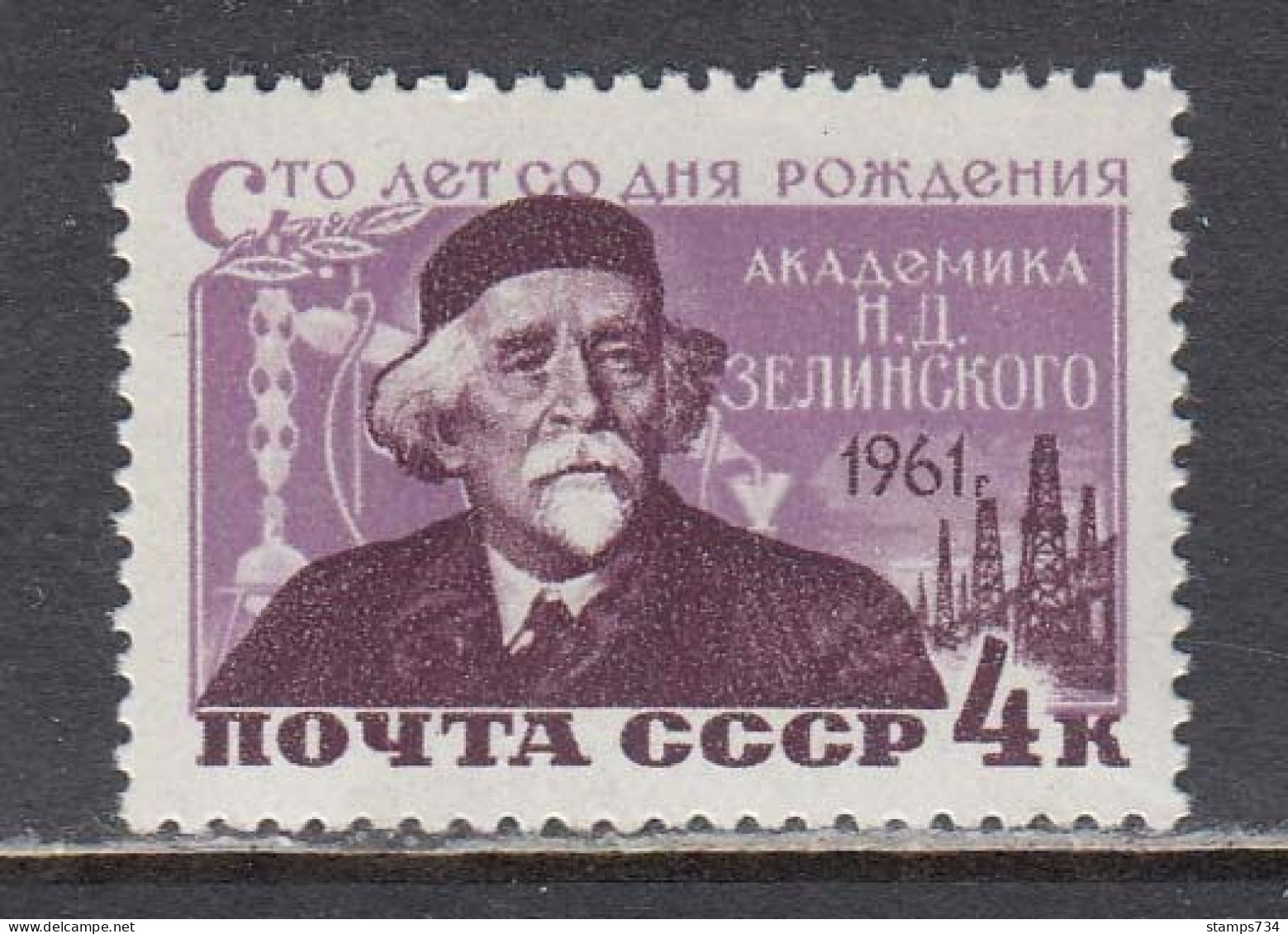 USSR 1961 - Nikolaj Selinskij, Mi-Nr. 2456, MNH** - Ongebruikt