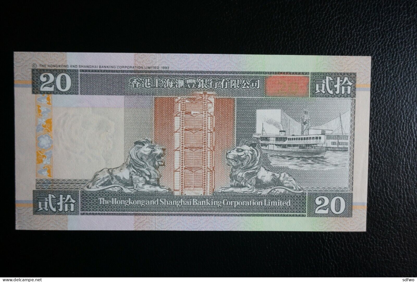 (Tv) 1997 HONG KONG OLD ISSUE - HSBC 20 DOLLARS - REPLACEMENT ISSUE #ZZ182,281 (UNC) - Hong Kong