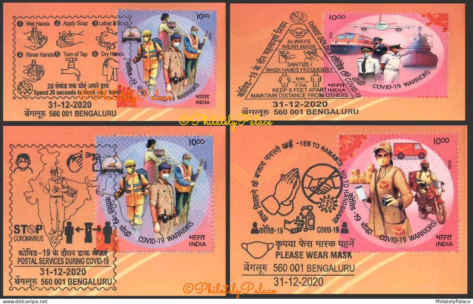 India 2020 Pandemic,COVID-19,Coronavirus, Virus,Water,Sanitizer,Food,Heros,Cycle,Set 4v ,Sp Cover (**) Inde Indien - Covers & Documents