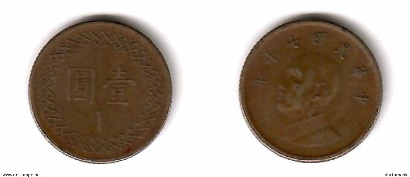 TAIWAN   1 YUAN (New Dollar) 1981 (Year 70) (Y# 551) #7849 - Taiwan