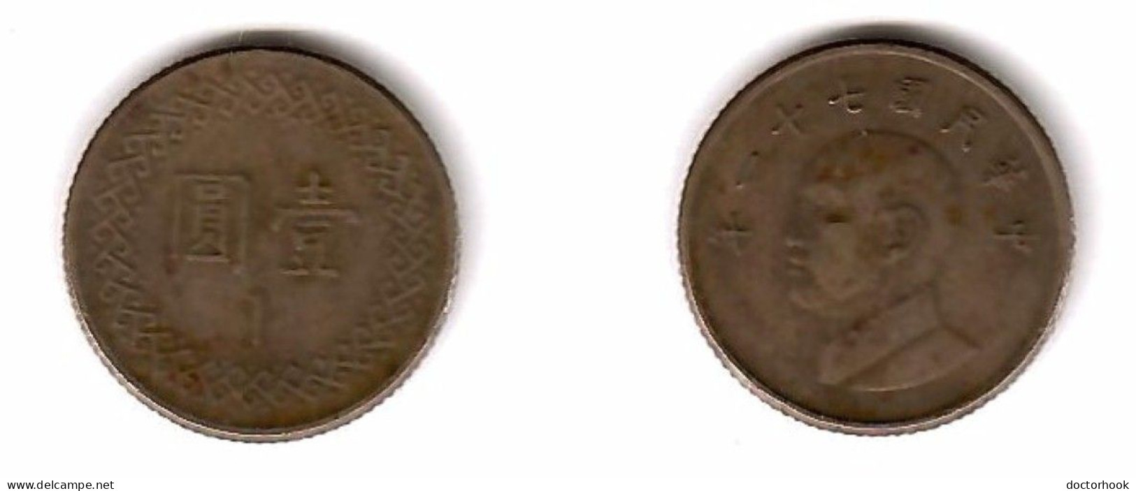 TAIWAN   1 YUAN (New Dollar) 1982 (Year 71) (Y# 551) #7850 - Taiwan