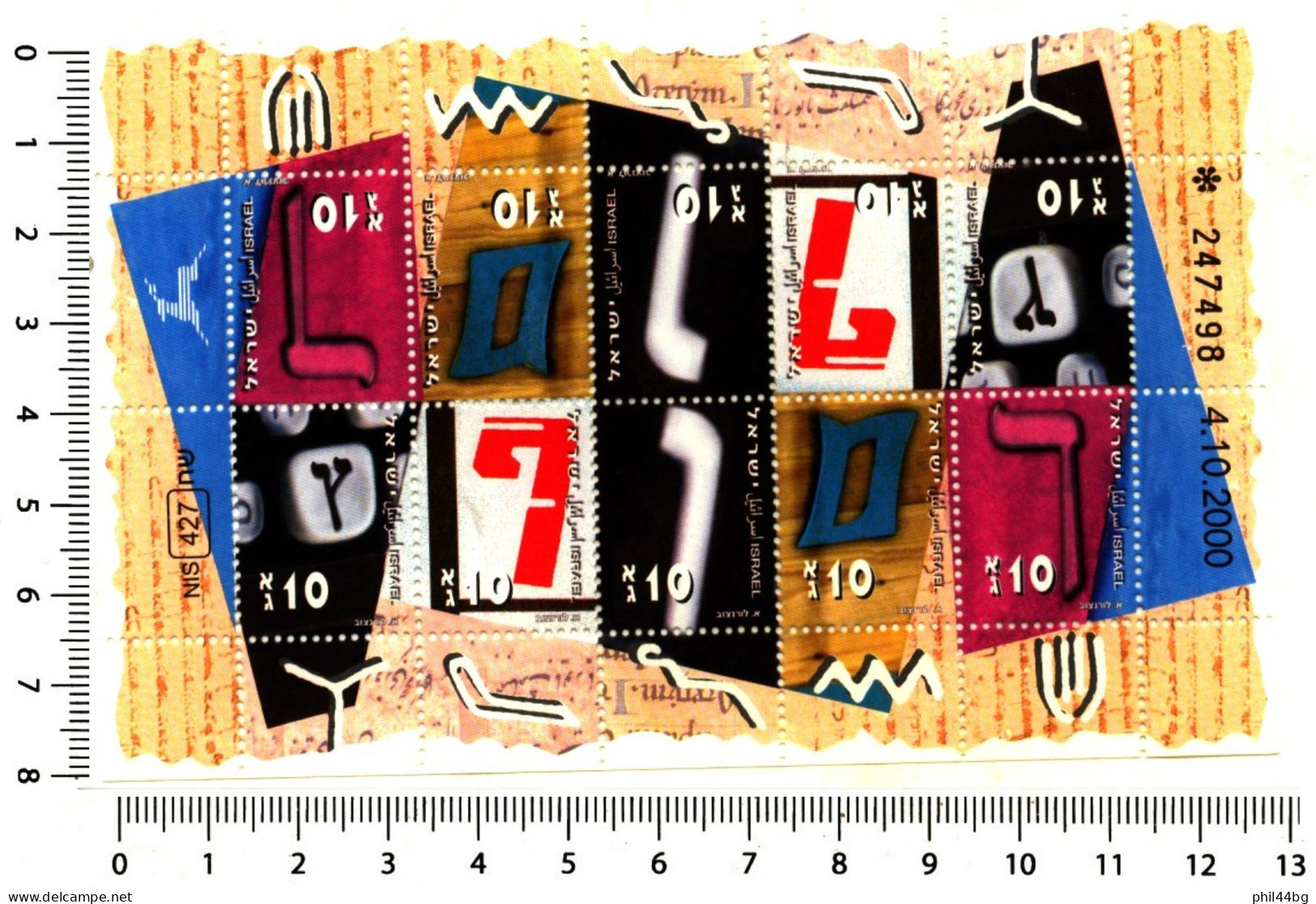 Bloc NEUF De 10 Timbres 10 Shekel D’Israël - Daté 4.10.2000 - 012 - Ongebruikt (met Tabs)