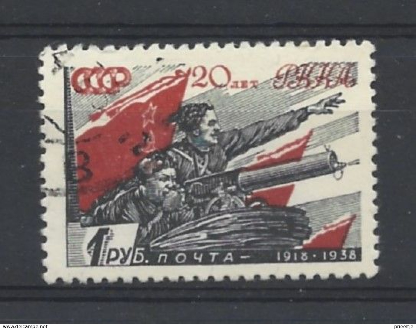 Russia CCCP 1938 Red Army 20th Anniv.  Y.T. 627B (0) - Used Stamps