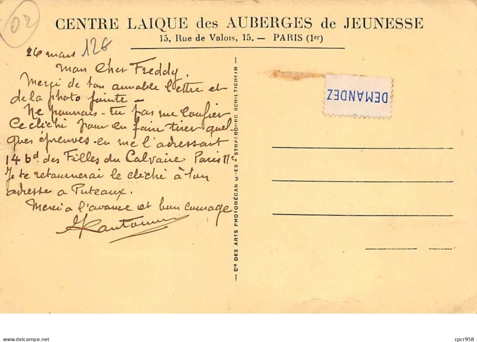 02.n°56596.chéry Chartreuve.auberge Du Pont Du Jour.les Auberges De Jeunesse De France - Sonstige & Ohne Zuordnung