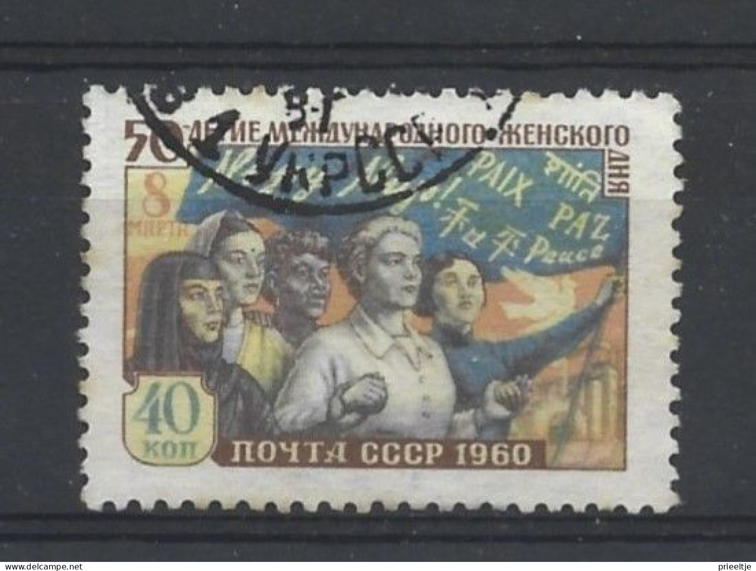 Russia CCCP 1960 Int. Women's Day 50th Anniv. Y.T. 2264 (0) - Gebraucht