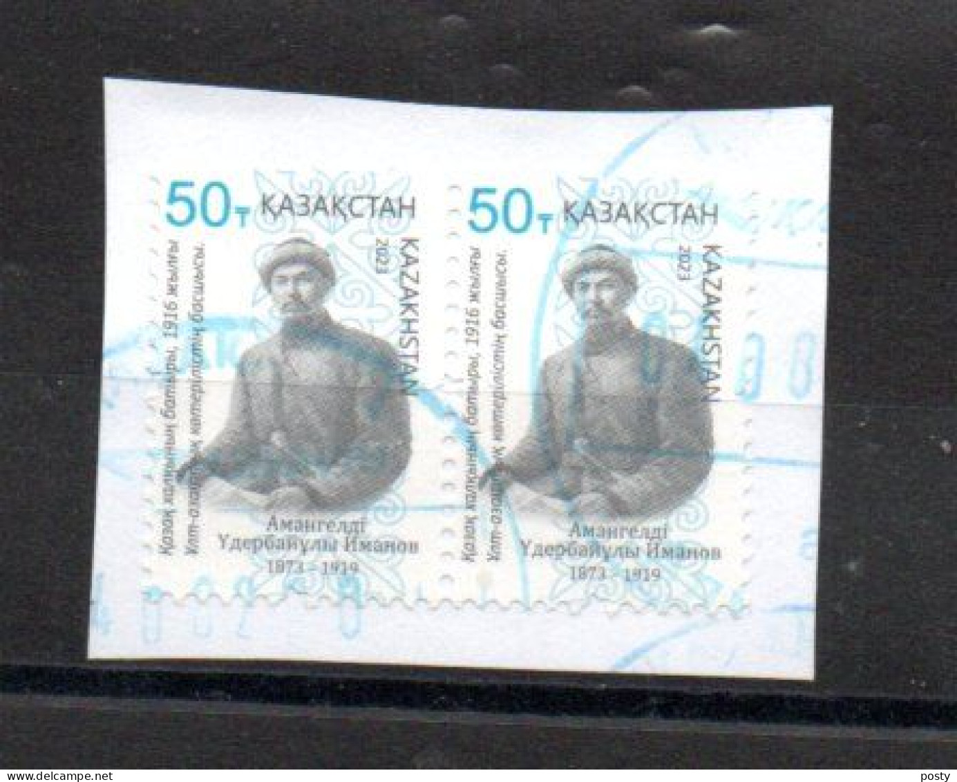 KAZAKHSTAN - 2023 - AMANKELDI UDERBAIOULY - REVOLUTIONNAIRE KAZAKH - Oblitéré - Used - Sur Fragment - Unstucked - 2 X 50 - Kazakhstan