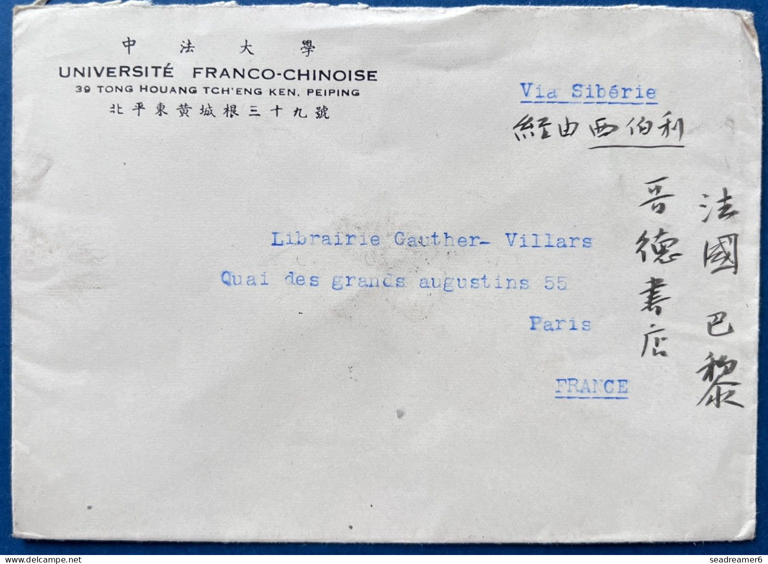 CHINE CINA CHINA Lettre N°4 500/500 Oblitéré Dateur De PEIPING VIA SIBERIA Pour PARIS / FRANCE TTB - Chine Du Nord 1949-50