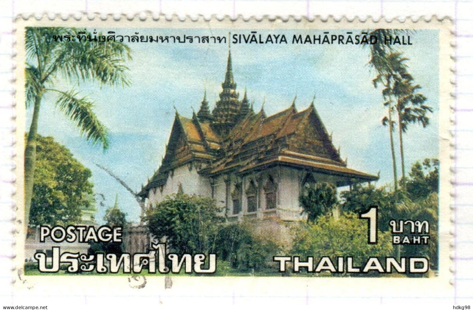T+ Thailand 1976 Mi 823 Königsschloss - Thaïlande