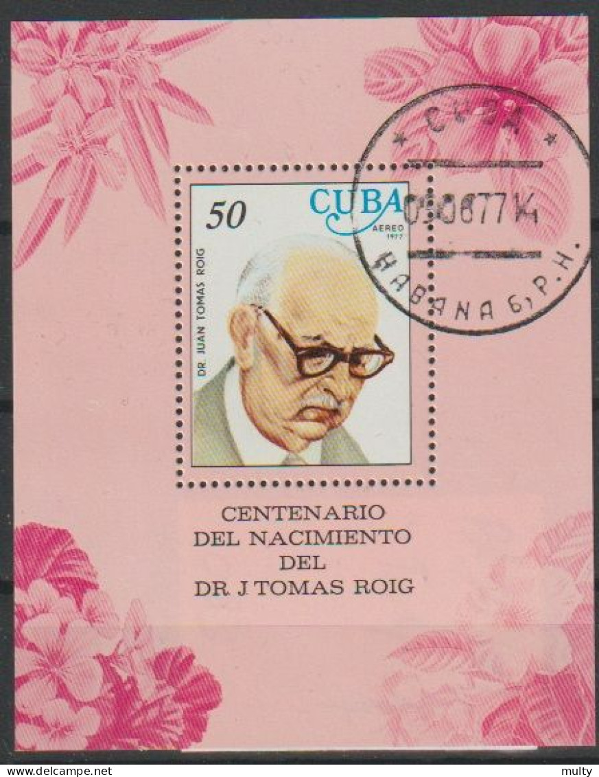 Cuba Y/T Blok 50 (0) - Blocs-feuillets