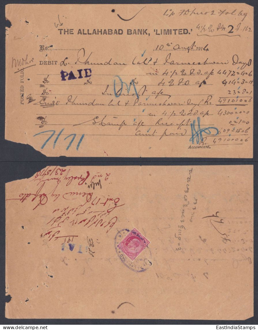 Inde British India 1914 The Allahabad Bank Debit Reciept, One Anna King George V Revenue Stamp - 1911-35 Roi Georges V