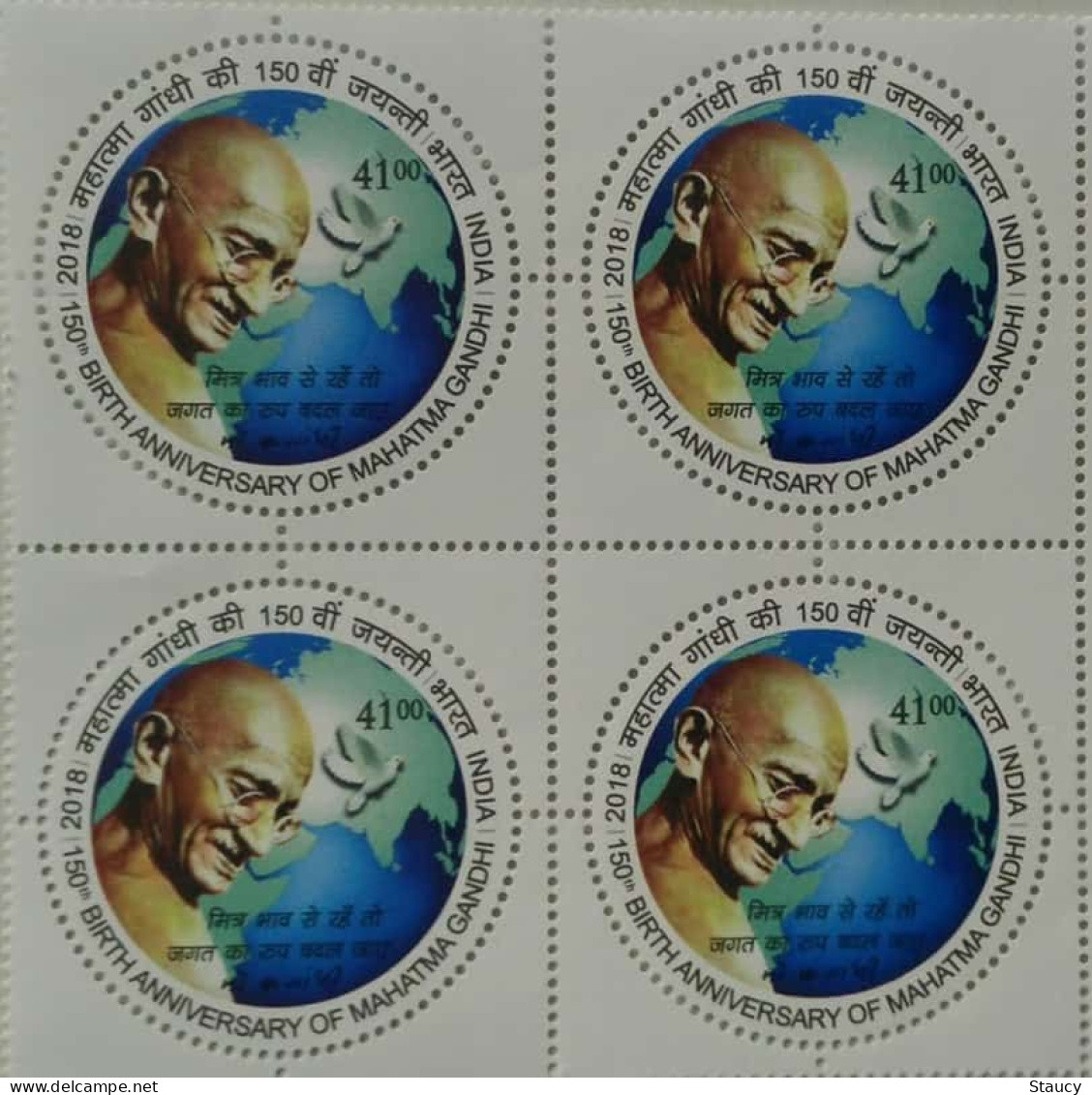 INDIA 2018 Mahatma Gandhi Round Odd Shaped Rs.41.00 Stamp BLOCK Of 4 MNH As Per Scan P.O Fresh & Fine - Mahatma Gandhi