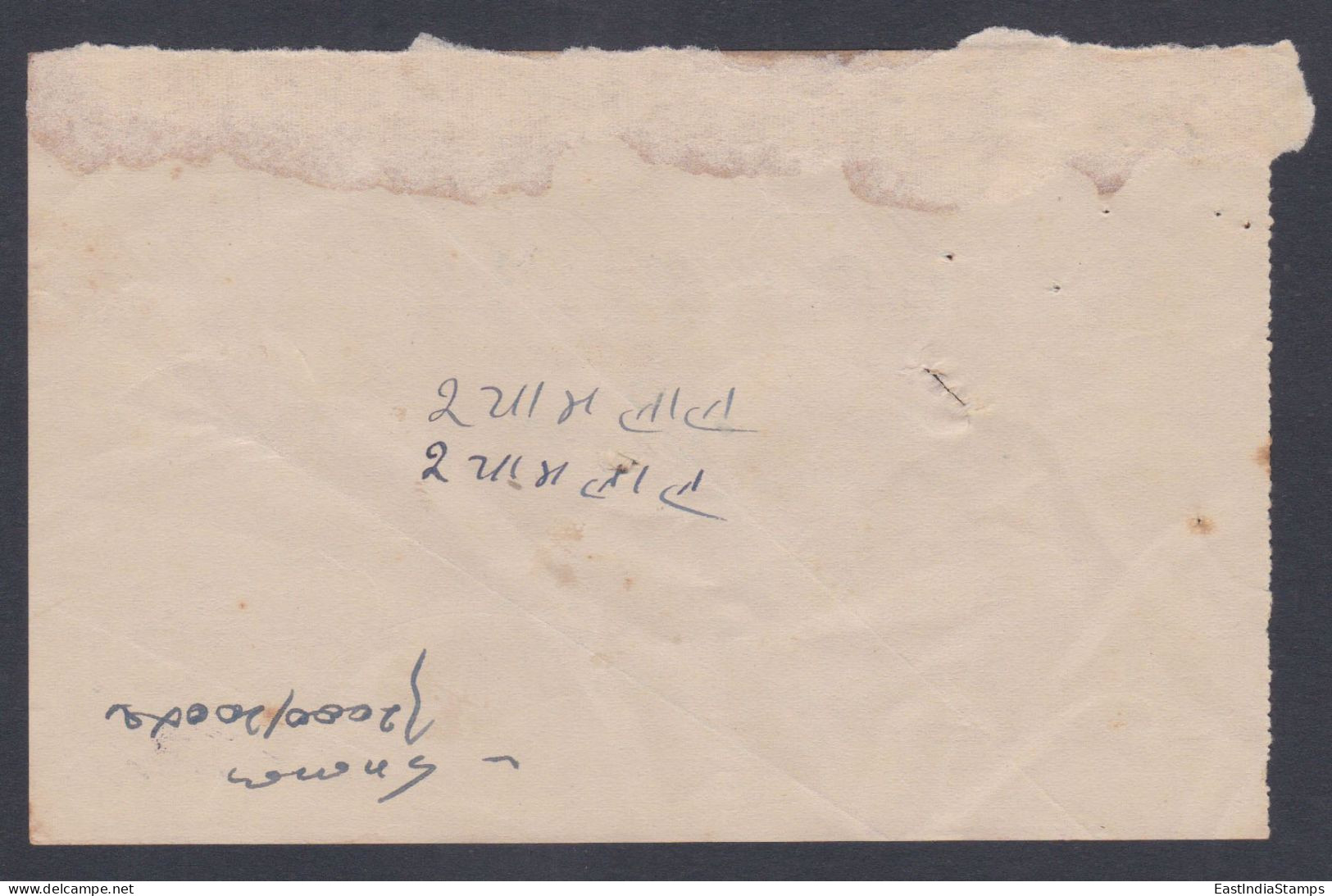 Inde British India 1951 The Allahabad Bank Check, Cheque - Cartas & Documentos