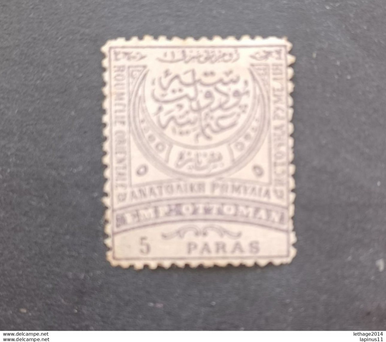 BULGARIA TURKEY OTTOMAN العثماني التركي Türkiye 1884 STAMPS OF TURKEY FOR ANATOLIA AND RUMELIA MNG PERF 13 1/2 - Roumélie Orientale