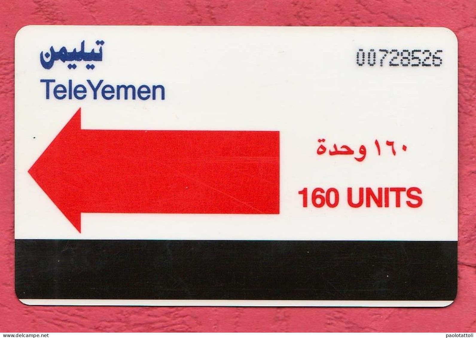 Yemen- TeleYemen- Building. Magnetic Phone Card Used By 160 Units. - Yemen