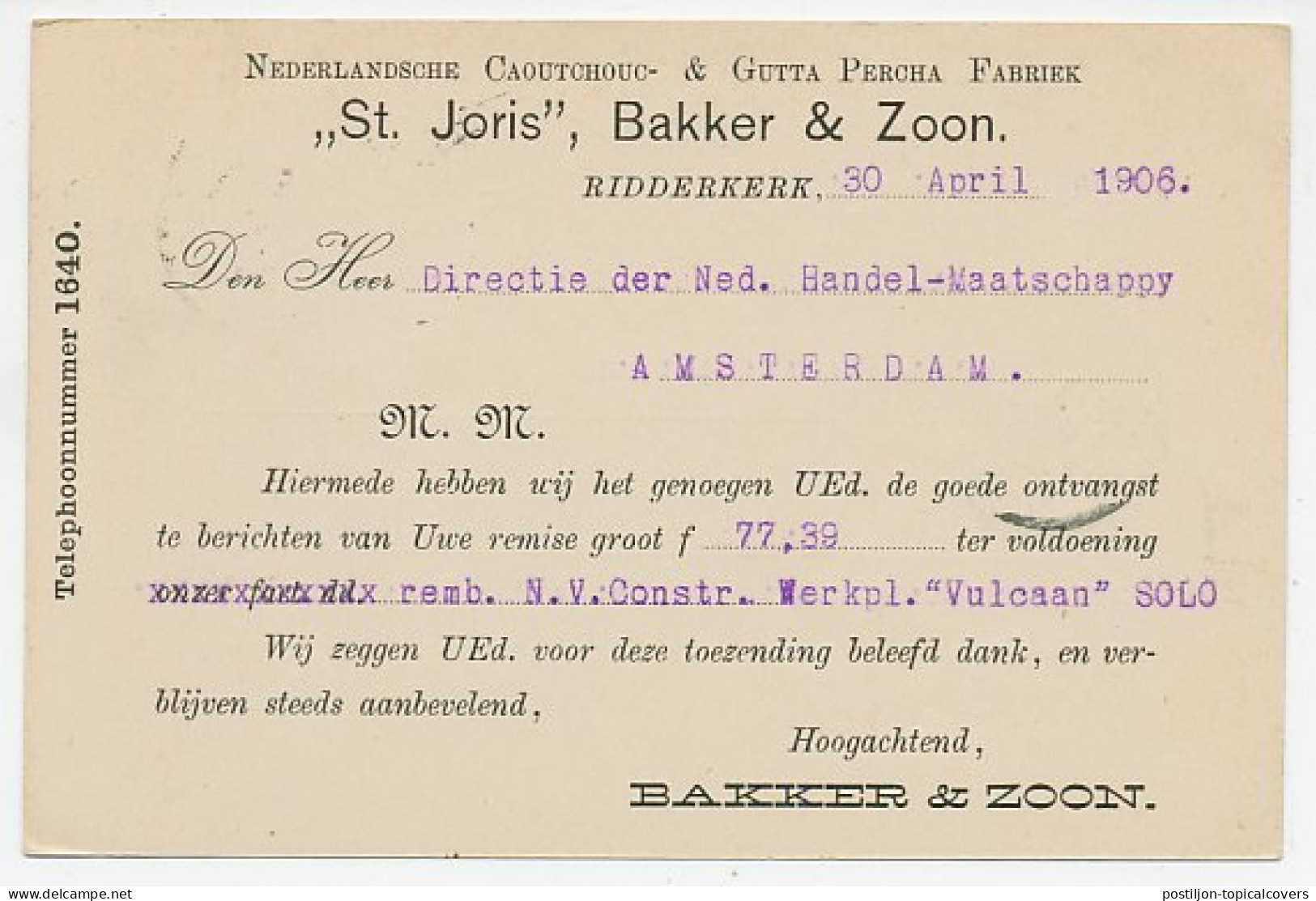 Firma Briefkaart Ridderkerk 1906 - Caoutchoucfabriek - Unclassified