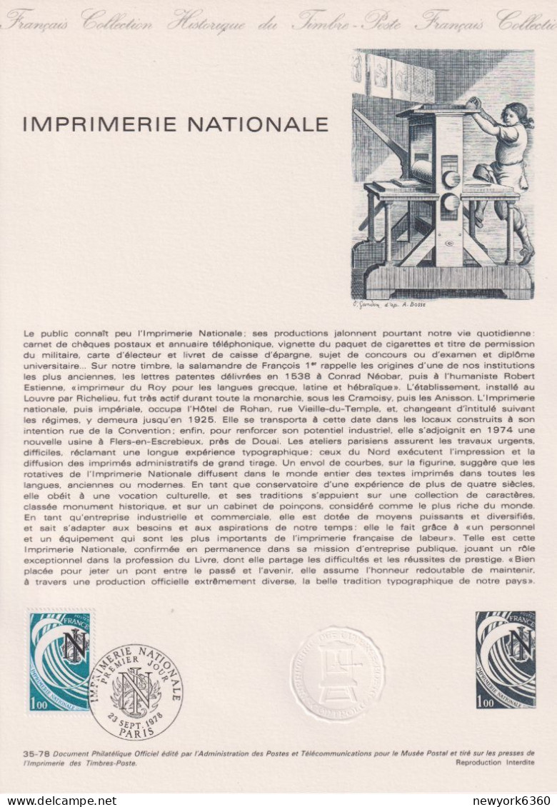 1978 FRANCE Document De La Poste Imprimerie Nationale N° 2014 - Documents De La Poste