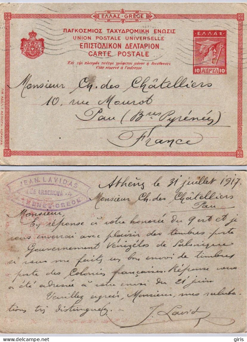 Grèce - Entier Postal - Union Postale Universelle 1917 - Pour Pau France - Autres & Non Classés