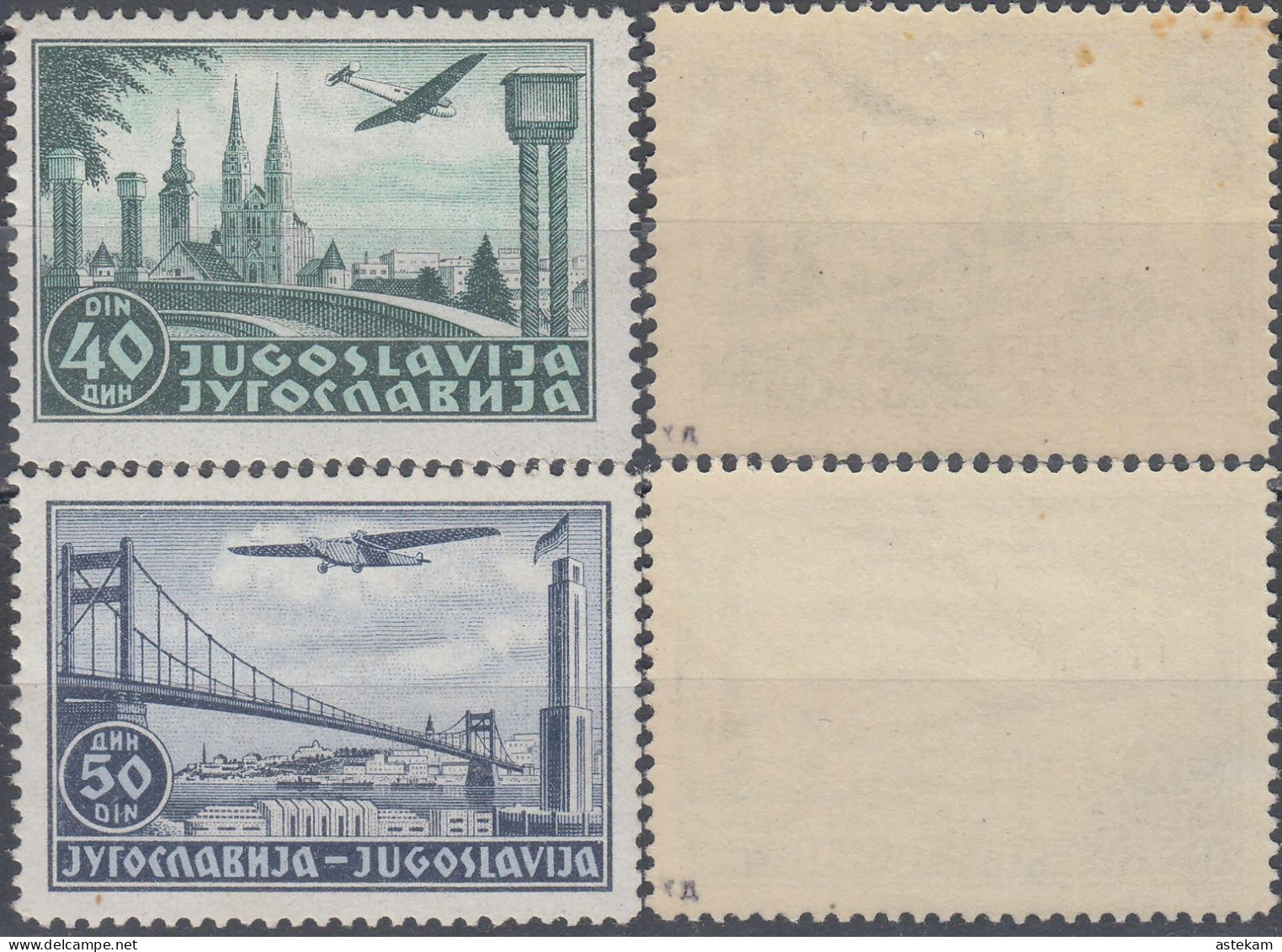 YUGOSLAVIA 1940, AIRPLANES And BRIDG, COMPLETE, MNH SERIES, The FIRST STAMP Has SMALL YELLOW SPOTS In The UPPER CORNER - Ongebruikt