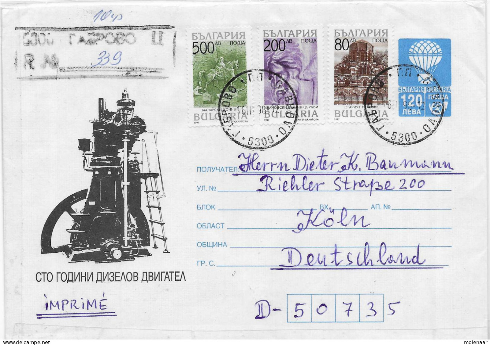 Postzegels > Europa > Bulgarije >aangetekene Brief Met 4 Postxegeles (17869) - Other & Unclassified