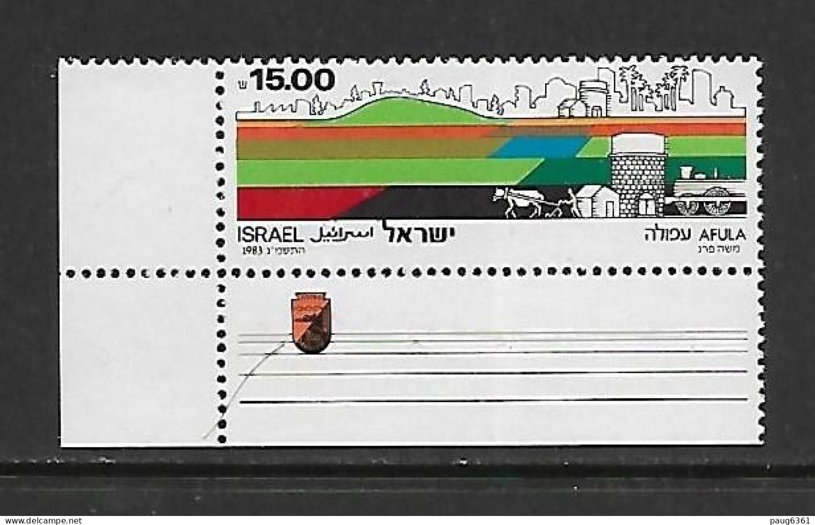 ISRAEL 1983 TRAINS AVEC TAB YVERT N°883 NEUF MNH** - Trains