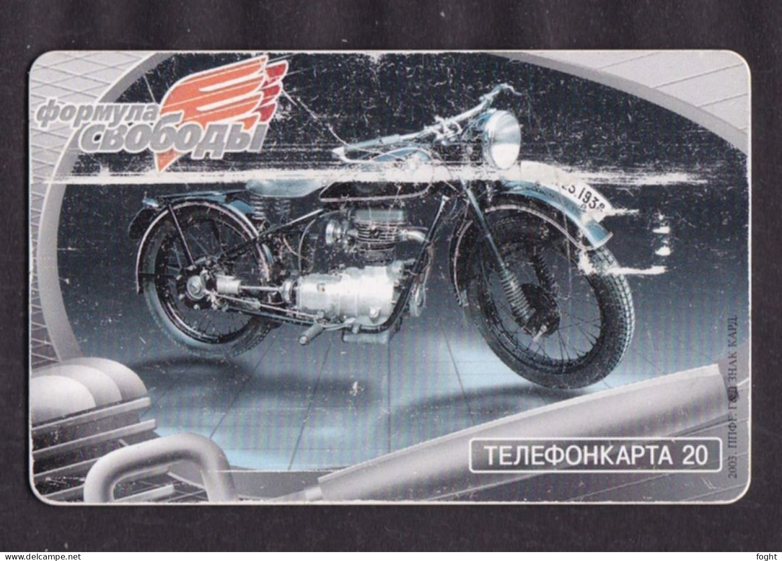 2003 Russia.Phonecard › Formula Of Freedom. 1938g.  ,20 Units,Col:RU-MG-TS-0397 - Russia
