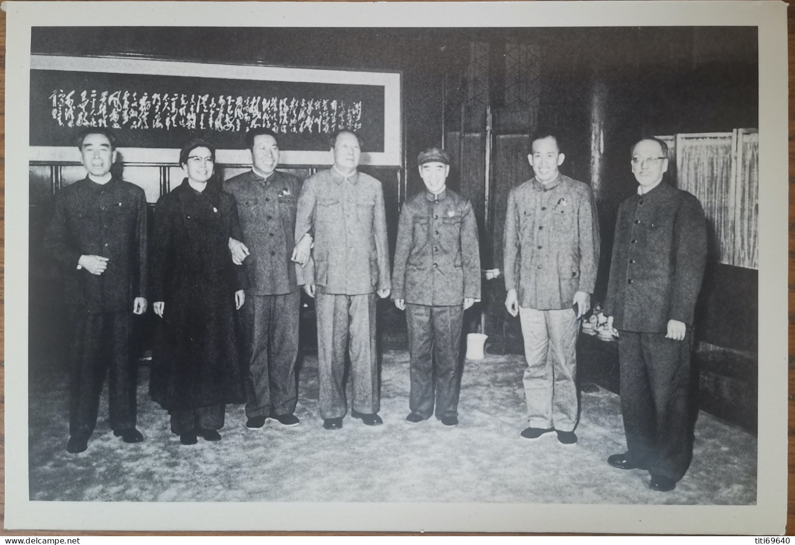 Chine - Photo De Mao Tse Toung Ou Zedong  Avec Hommes Politiques Chinois 16,9 X 11,5 Cm - Ohne Zuordnung