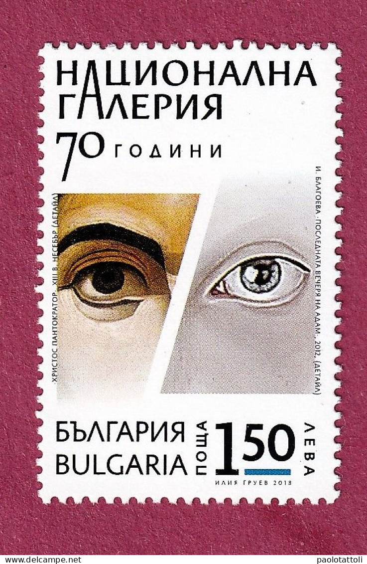 Bulgaria 2018 - 70 Years Of National Art Gallery. NewNH. - Unused Stamps