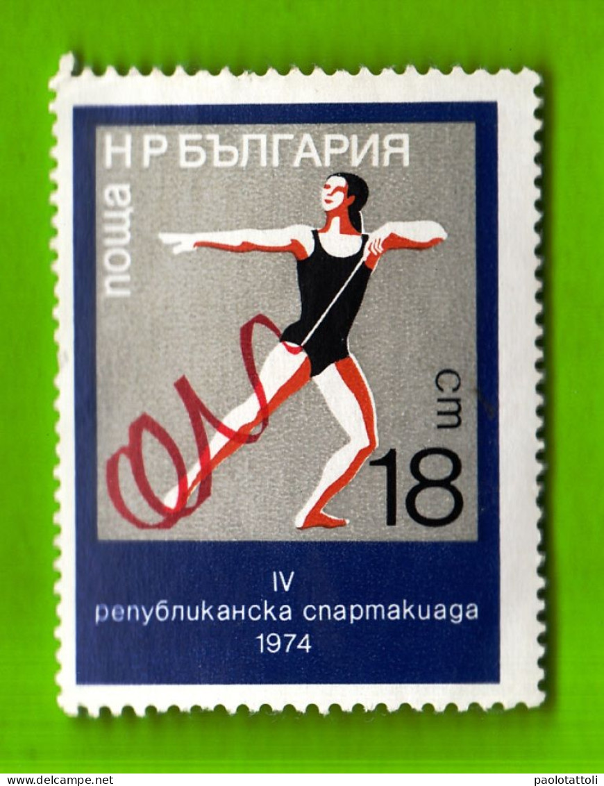 Bulgaria, 1974- IV Repubblican Spartiakide And Popular Festival. NewNH - Ongebruikt