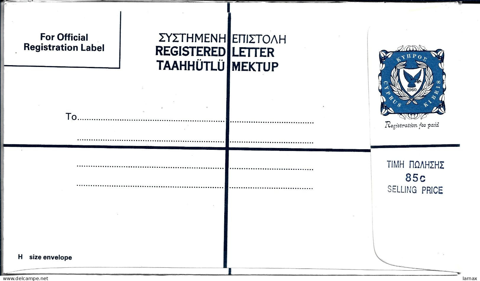 CYPRUS REGISTERED ENVELOPE SIZE H MINT - Lettres & Documents