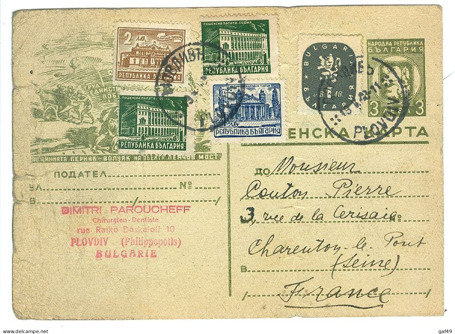 Carte Postal 1948 Pour La France Propagande Penchov Bridge + N° Y&T 438, 526, 526, 527, 529 Pli Voir Scans - Ansichtskarten