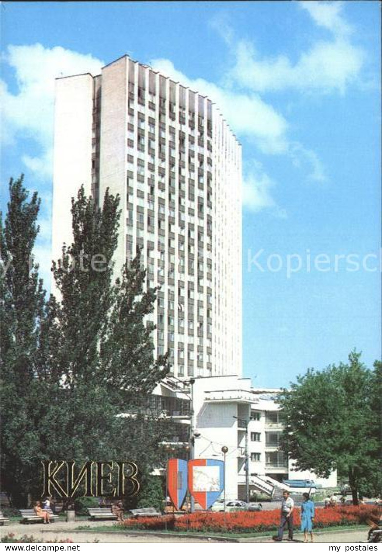 72224013 Kiew Trade-Hall Kiew - Ukraine