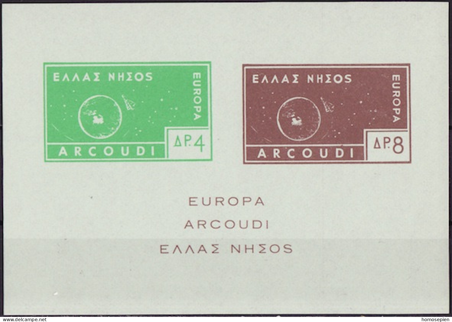 Ioniennes - Grèce - Griechenland - Greece Bloc Feuillet 1963 Y&T N°BF(3a) - Michel N°B(?) *** - Iles Ioniques, Arcoudi - Iles Ioniques