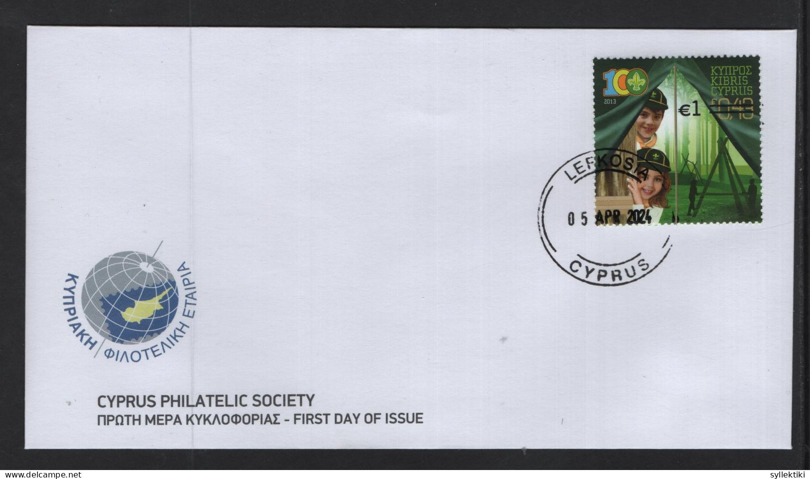 CYPRUS 2024 SCOUTS STAMP OVERPRINT WITH NEW VALUE 1 EURO ON UNOFFICIAL FDC ( NEVER ISSUED OFFICIAL) - Briefe U. Dokumente