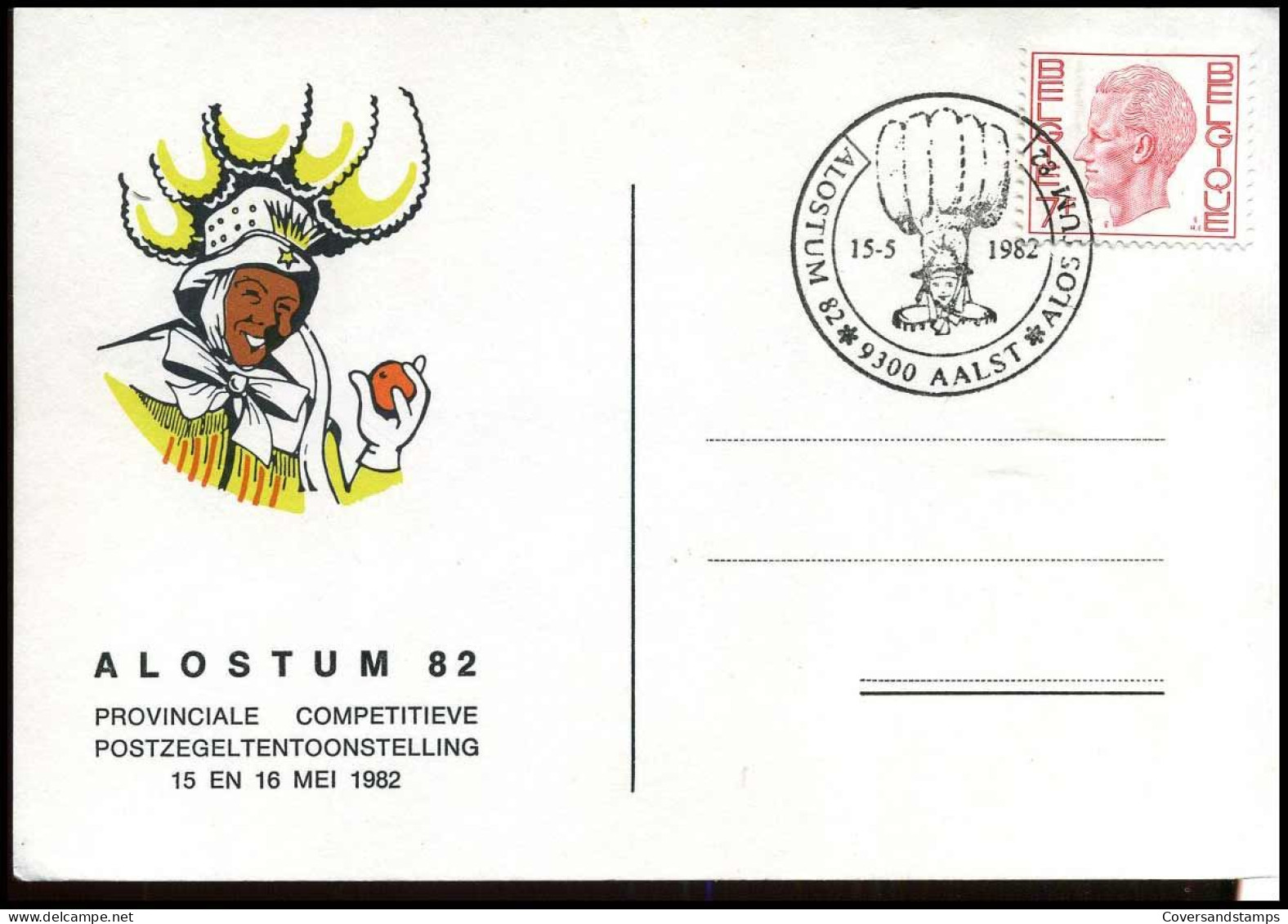 Alostum 82 - Provinciale Competitieve Postzegeltentoonstelling - 1970-1980 Elström