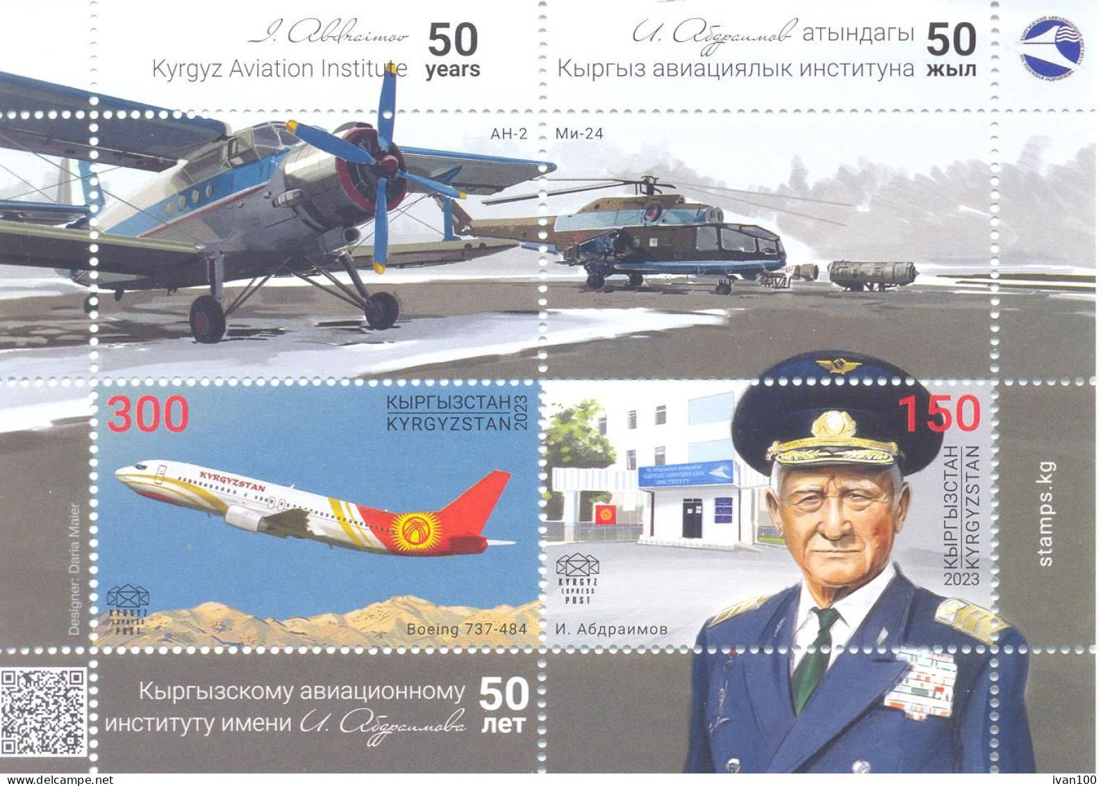 2024.Kyrgyzstan, 50y Of Kyrgyz Aviation Institute, S/s,  Mint/** - Kirghizistan