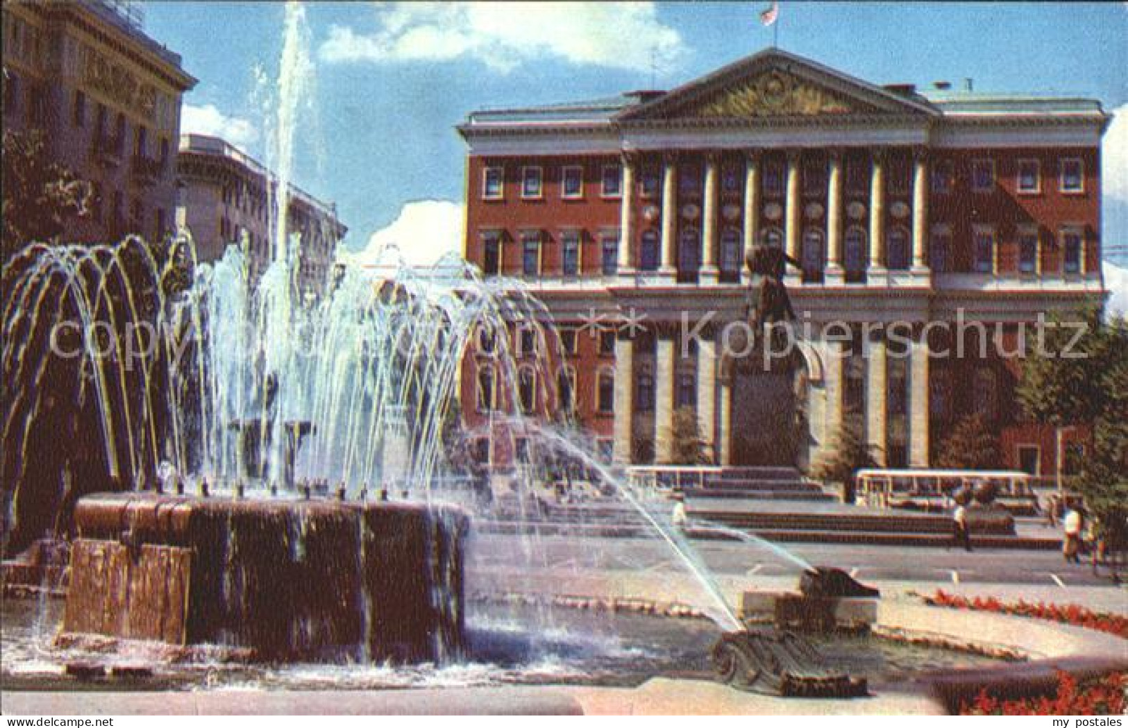 72222360 Moscow Moskva Parlament Brunnen  - Russie