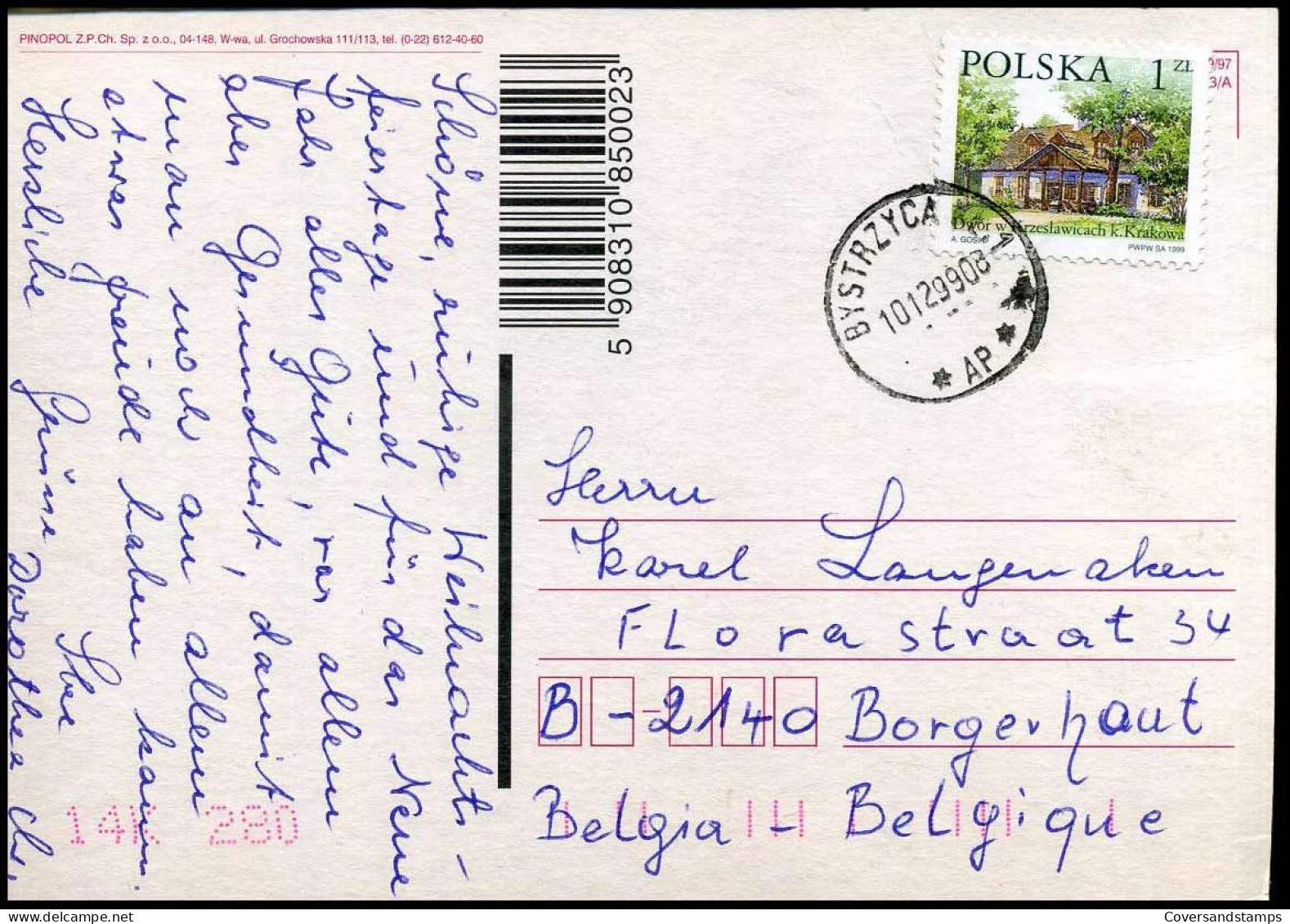 Postcard  - Ganzsachen