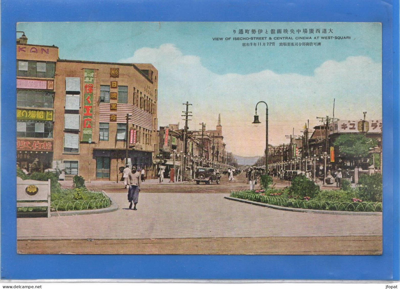 CHINE - DAIREN View Of Isecho-street... - China