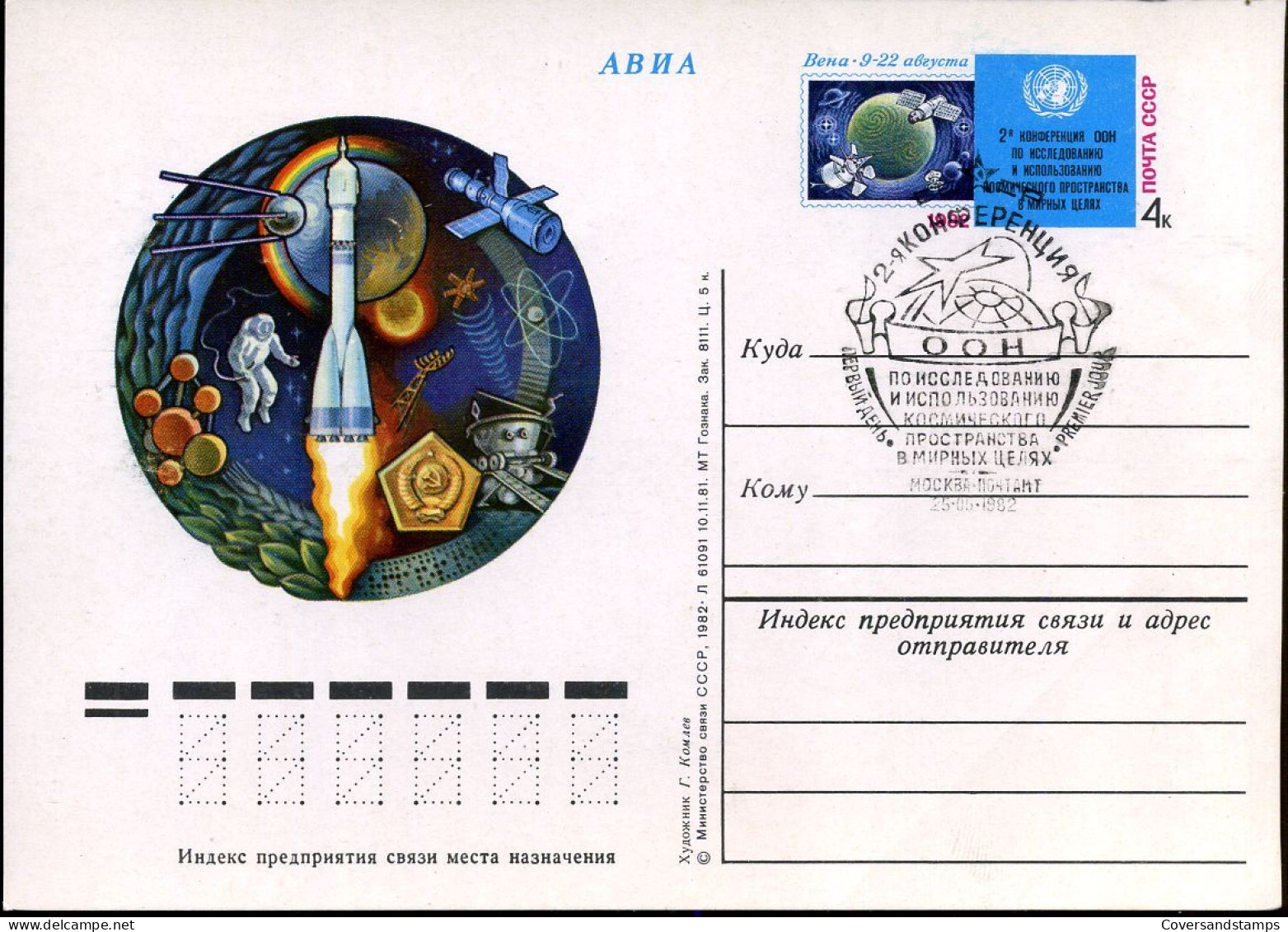 Post Card - 1980-91