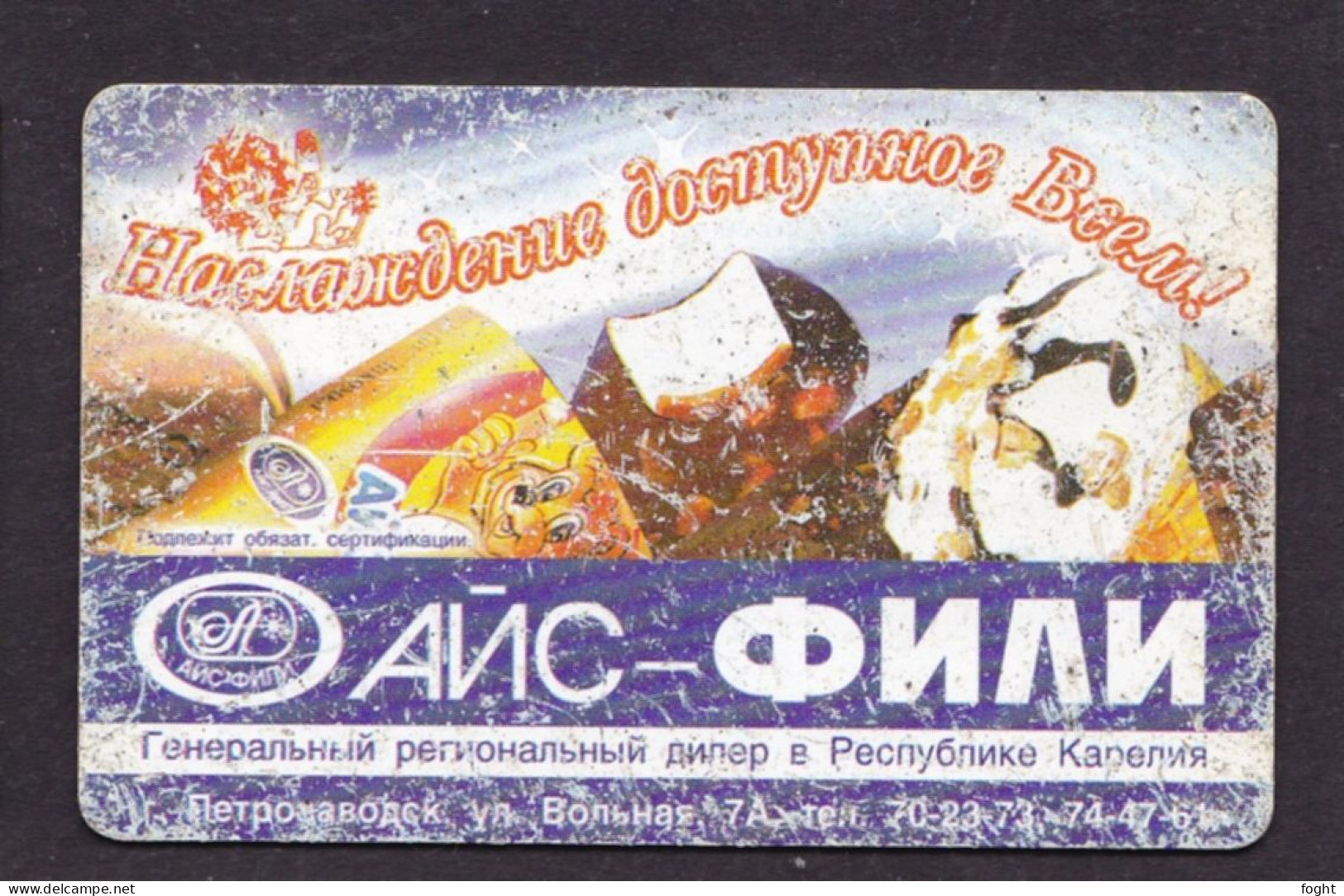 2002 Russia Phonecard › Turtle - Ice-Phili,10  Units,Col:RU-PET-A-0036 - Russie