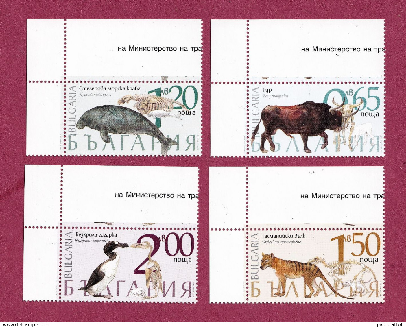 Bulgaria, 2018-Exstinct Animals- Full Issue. NewNH - Neufs