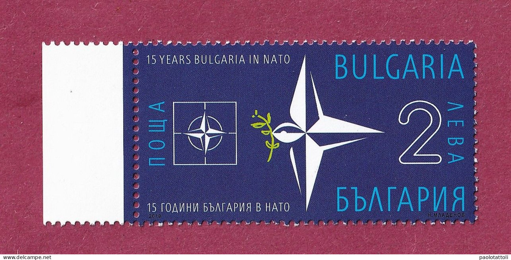 Bulgaria, 2019- 15 Year Bulgaria In NATO.NewNH - Ungebraucht