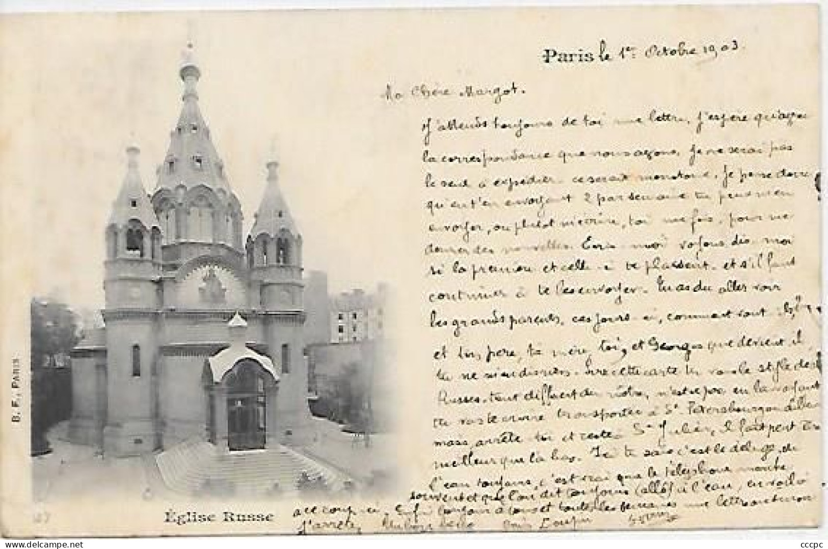 CPA Paris Eglise Russe - Arrondissement: 08