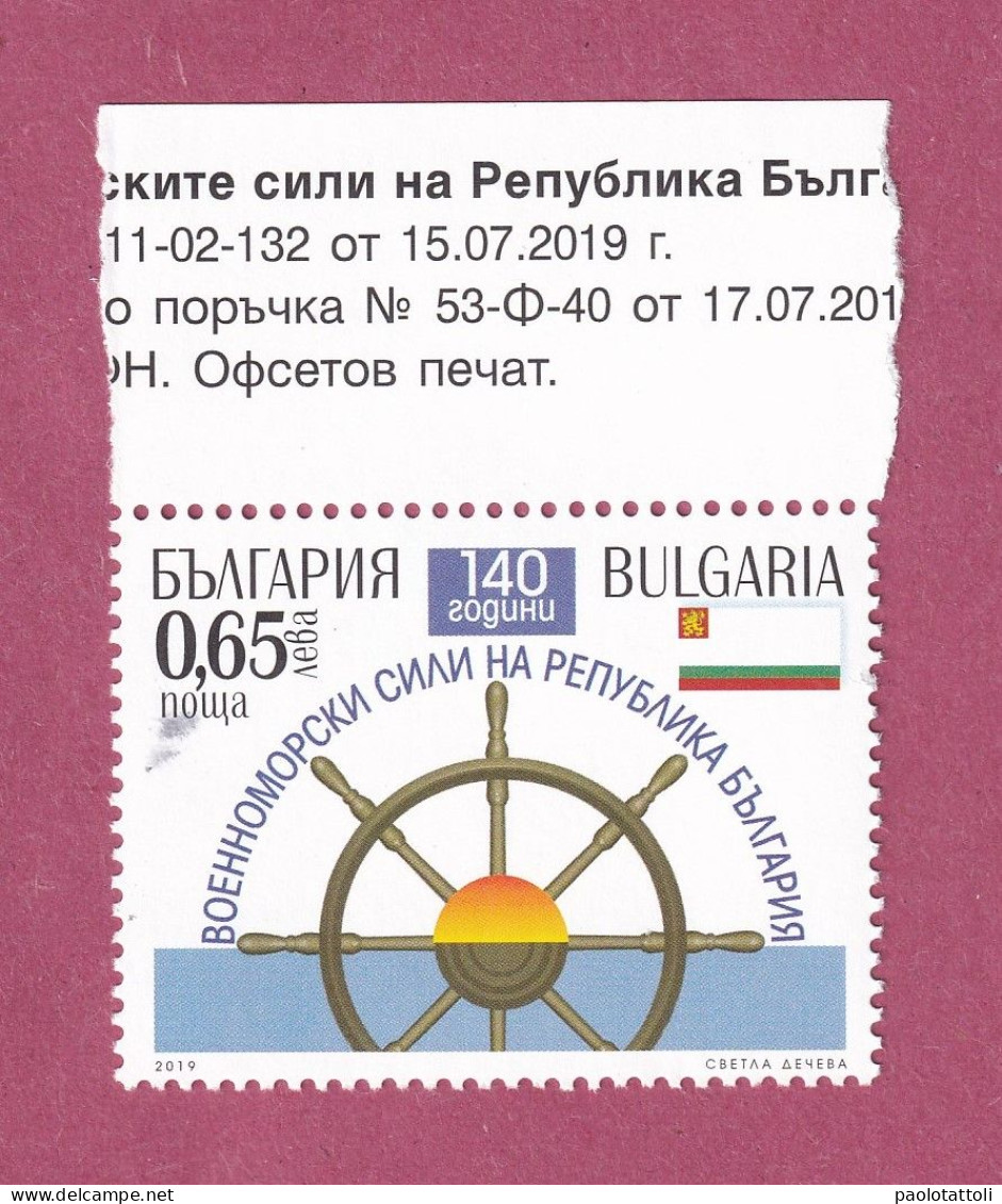 Bulgaria, 2019- 140 Years Of He Bulgarian Navy.NewNH. - Neufs