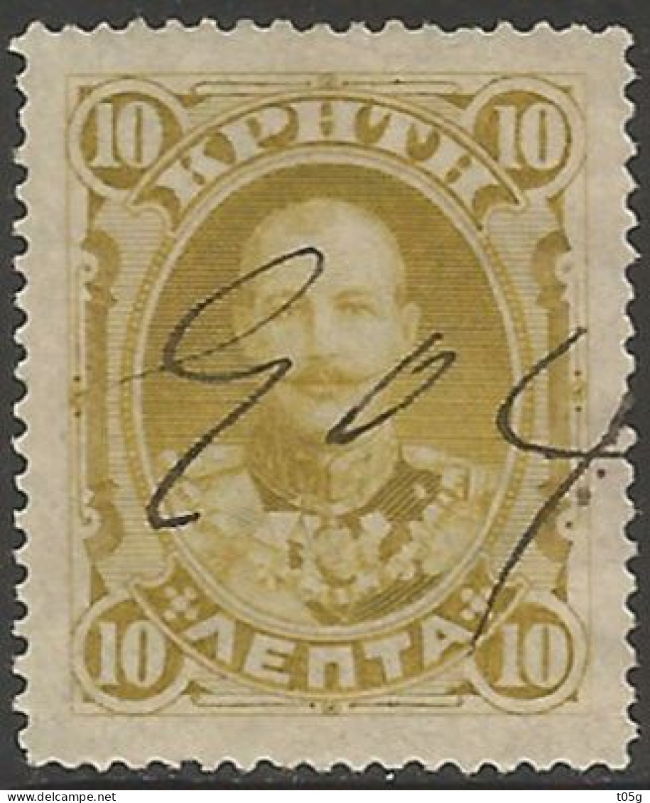 Revenue- CRETE GREECE-GRECE- : 10L Issue 1900 , From Set Used - Fiscaux