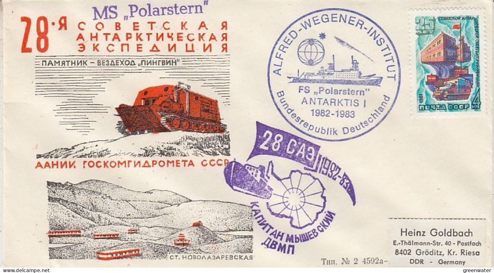 Russia Russian Antarctic Expedtion 28 Ca Polarstern Ca Scar (59951) - Antarktis-Expeditionen